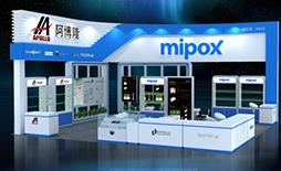 阿博隆-誠邀您參加2020CIOE 中國國際光電博覽會(huì)